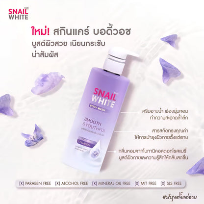 Snailwhite Smooth & Youthful Body Wash 500ml