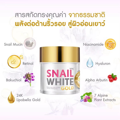 Snailwhite GOLD Advanced Cream Retinol + Bakuchiol 50ml