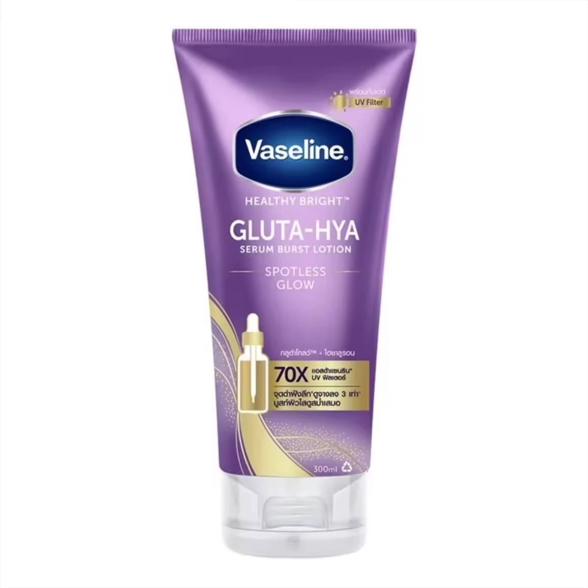 Vaseline Gluta-HYA Serum Burst Lotion Spotless Glow 290ml