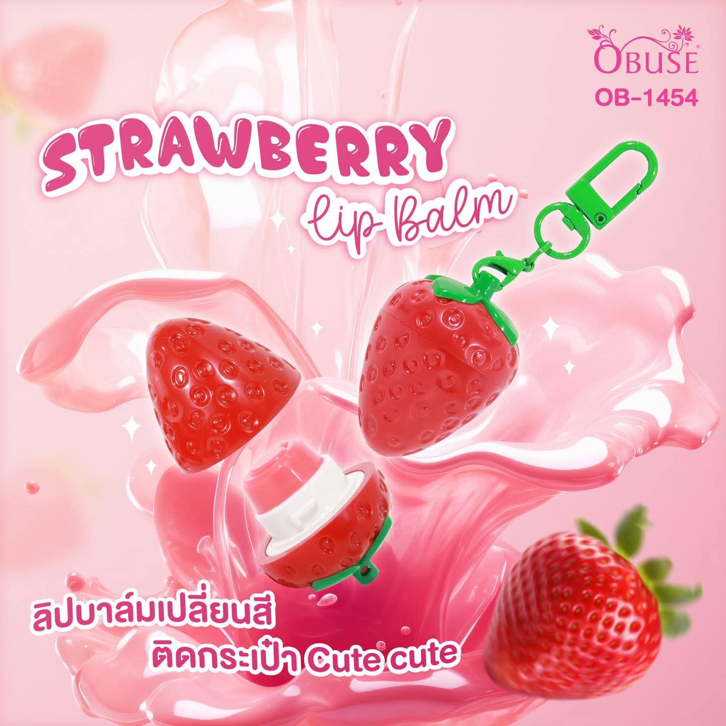 Obuse Strawberry Lip Balm