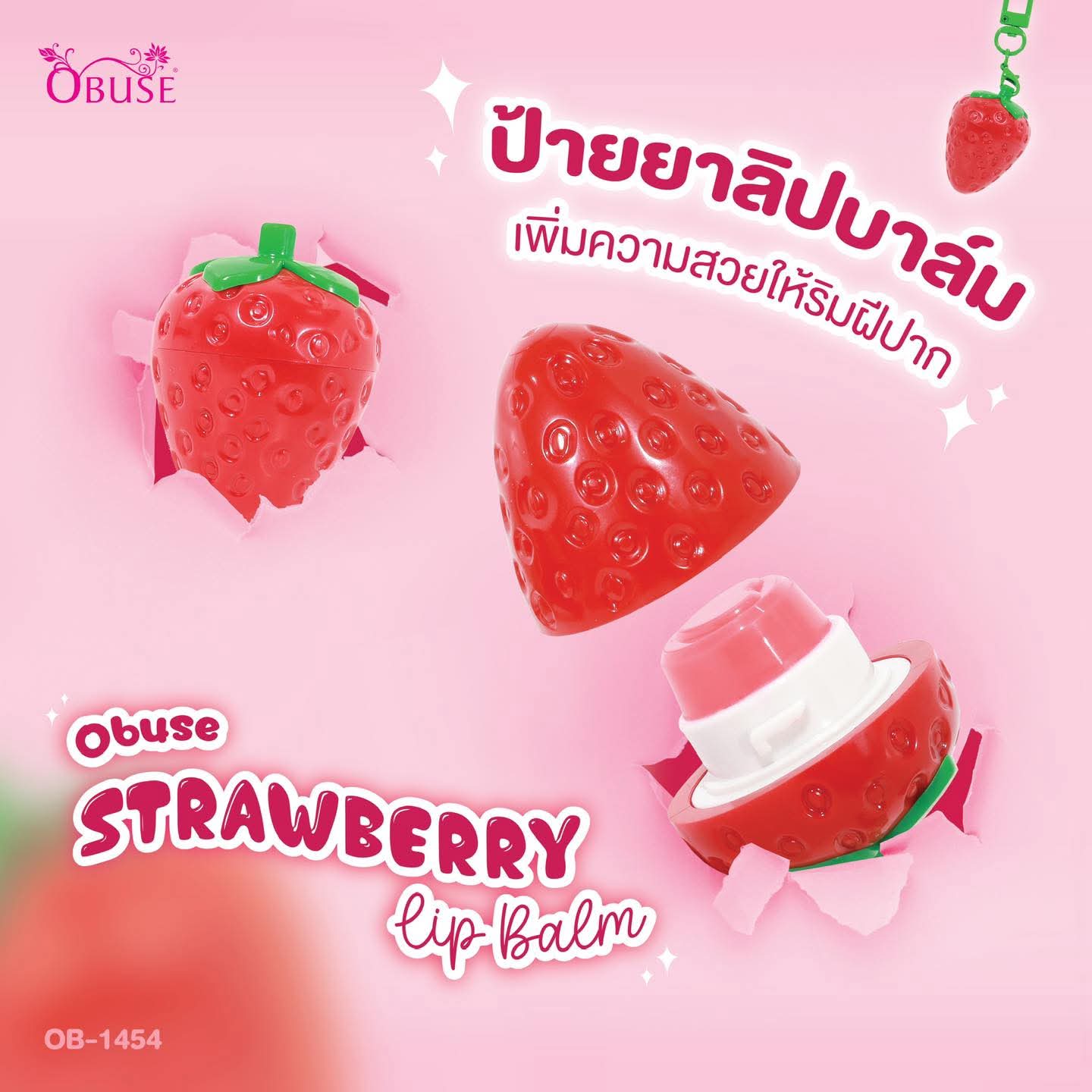 Obuse Strawberry Lip Balm