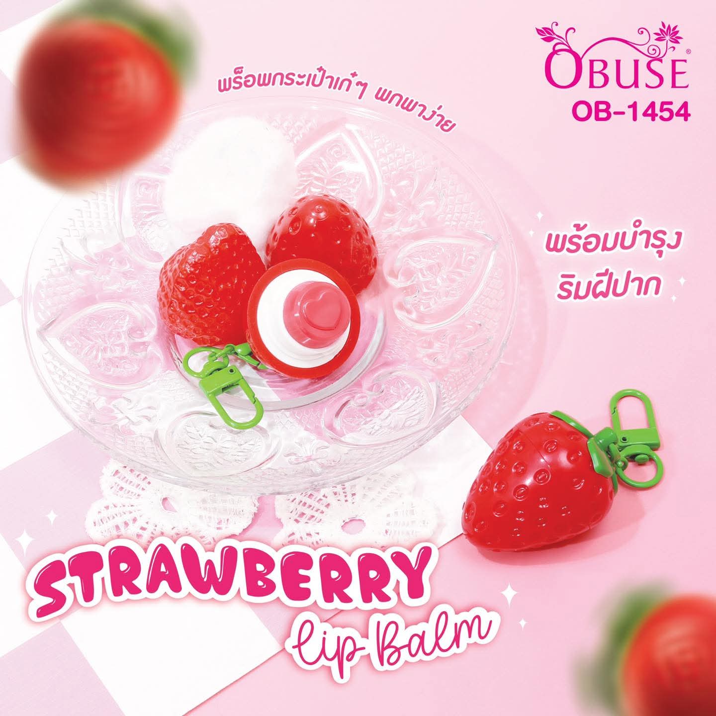 Obuse Strawberry Lip Balm