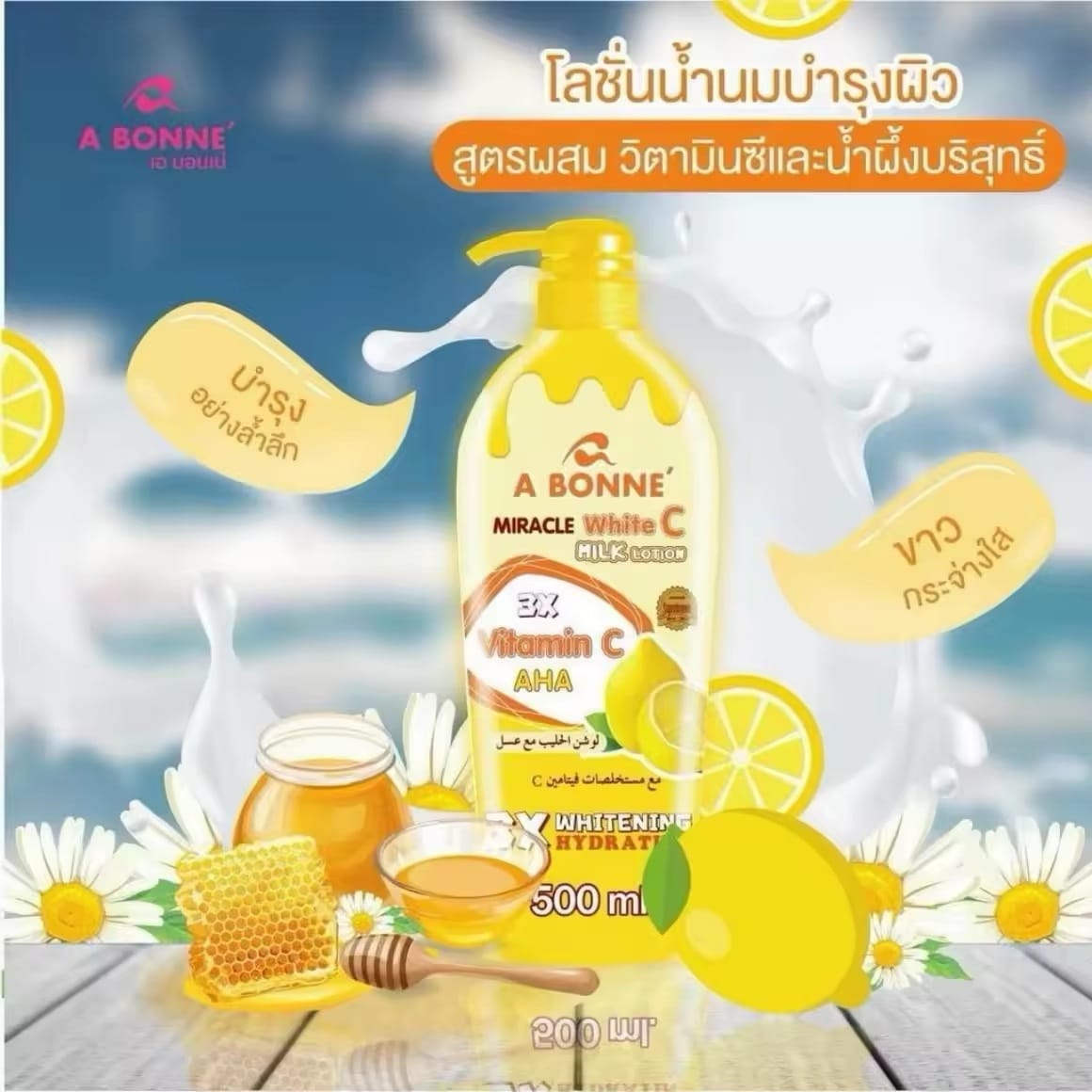 A Bonne’ Lotion Miracle White C Milk Natural Honey Lotion Moisturizing 500ml