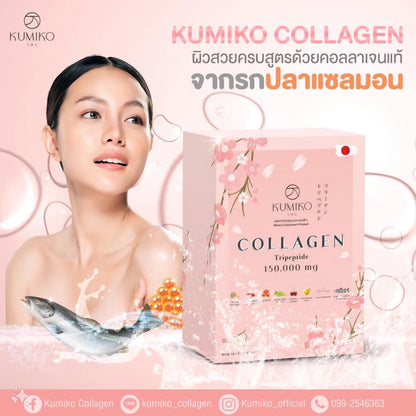 Kumiko Premium Collagen Tripeptide 150,000 mg