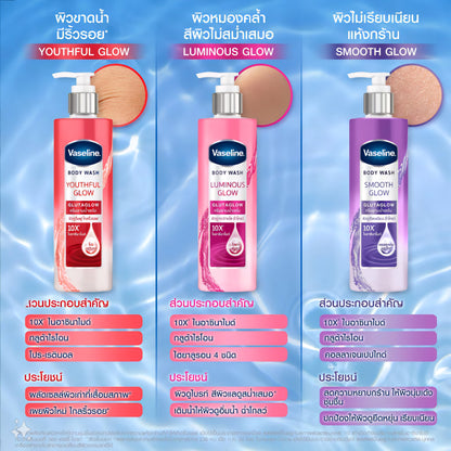 Vaseline Body Wash - Smooth Glow 400ml