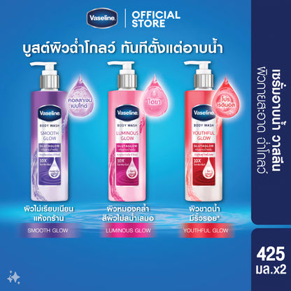Vaseline Body Wash - Smooth Glow 400ml