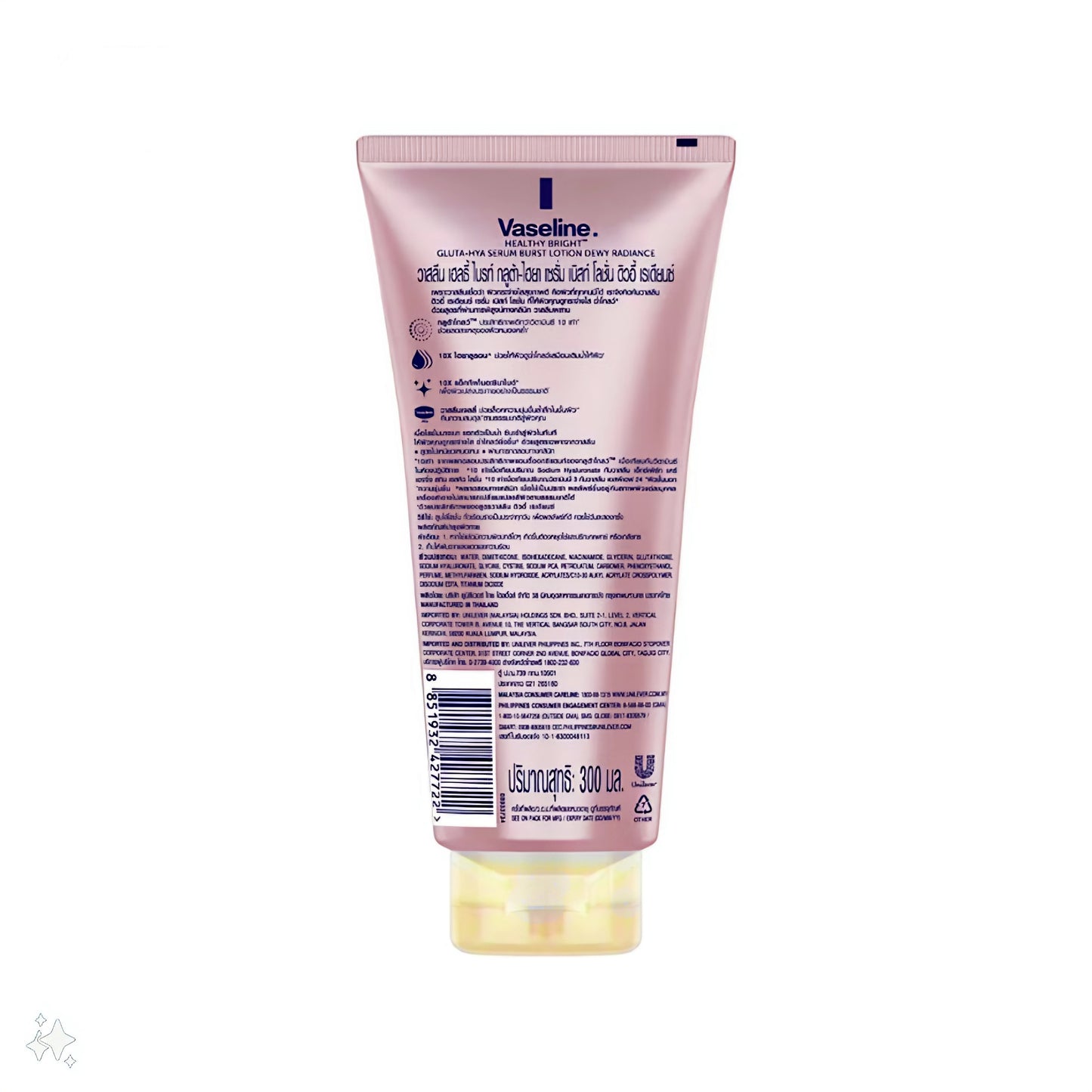 Vaseline Healthy Bright Gluta-HYA Serum Burst: Dewy Radiance