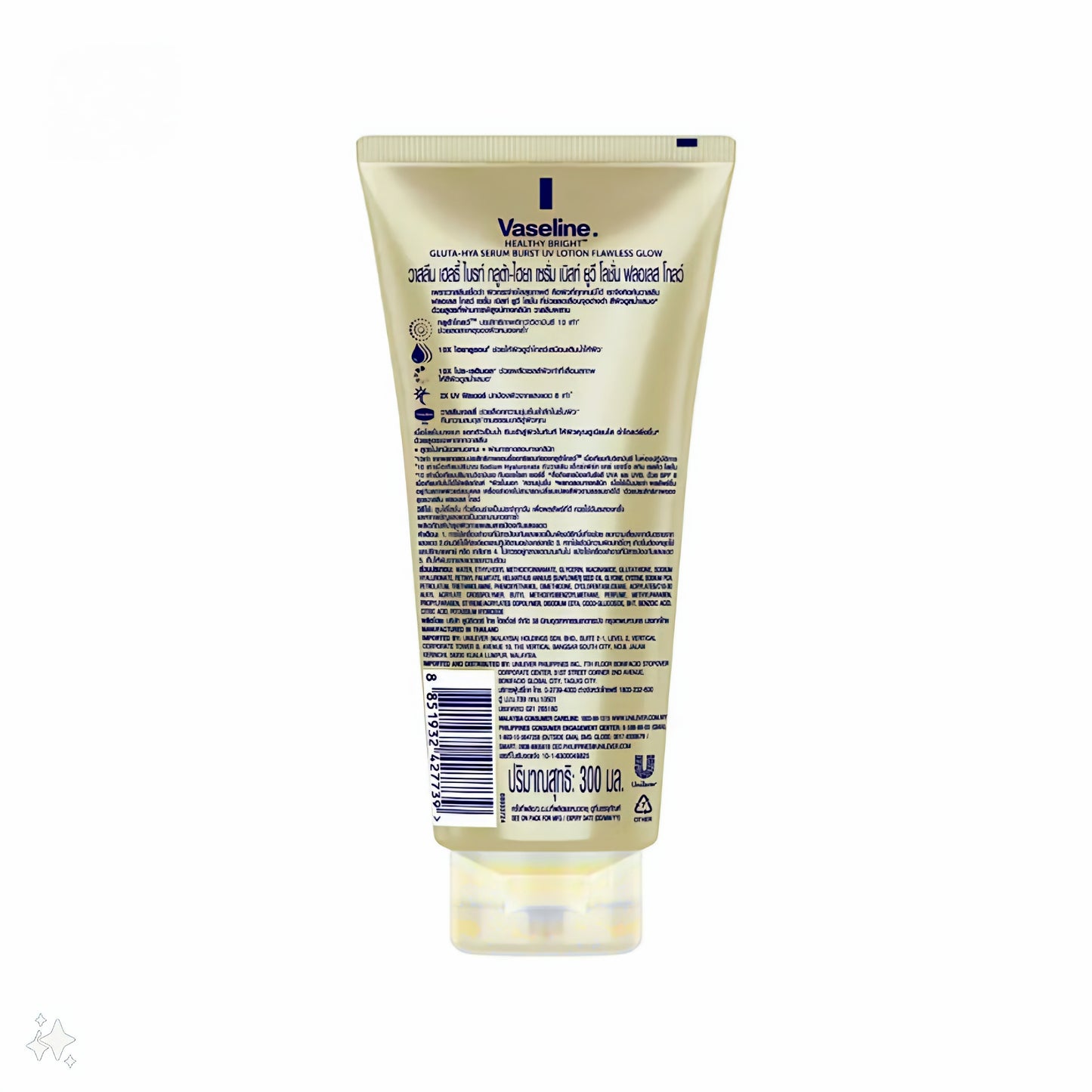Vaseline Healthy Bright Gluta-HYA Serum Burst: Flawless Glow