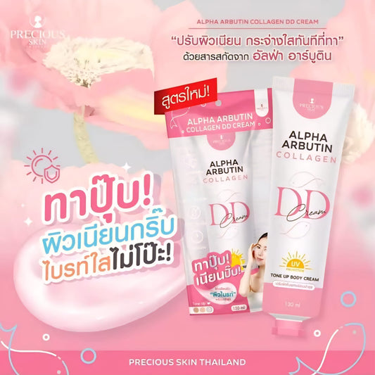 Alpha Arbutin Collagen DD Cream 130ml