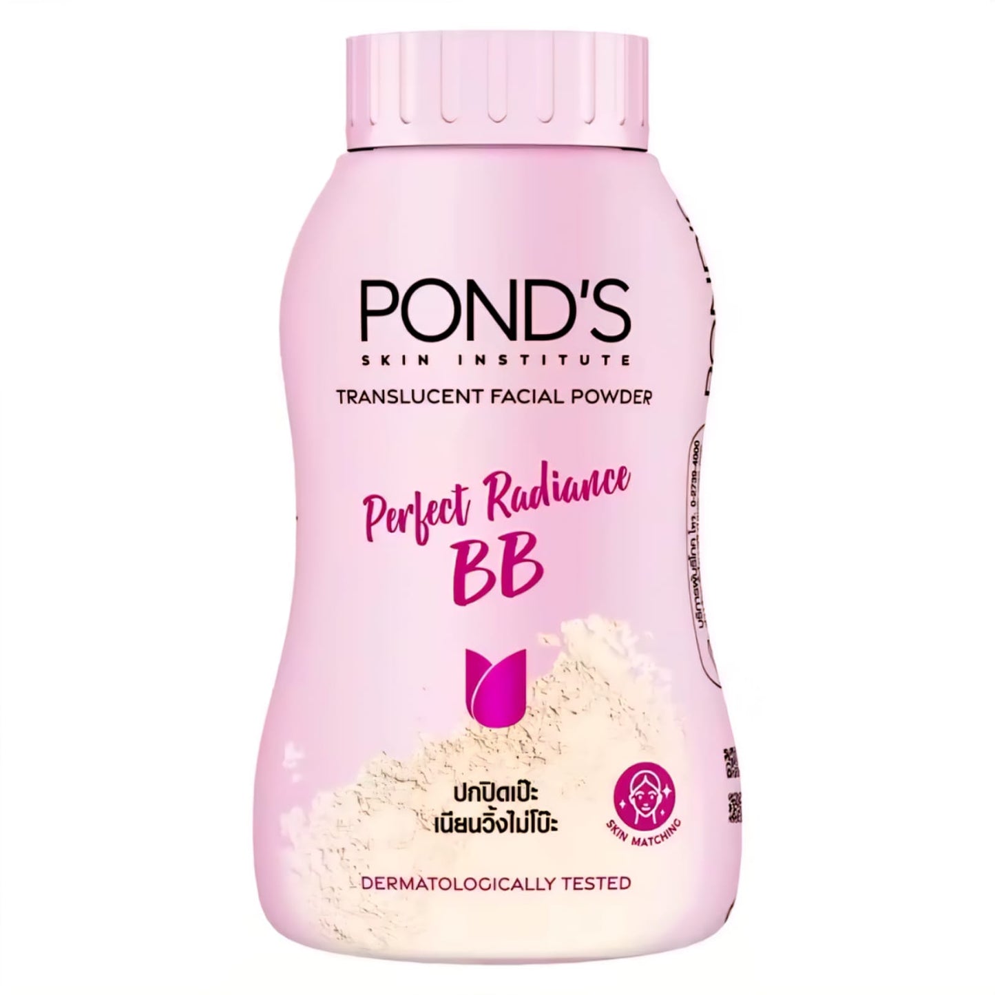 Pond’s Perfect Radiance BB Powder