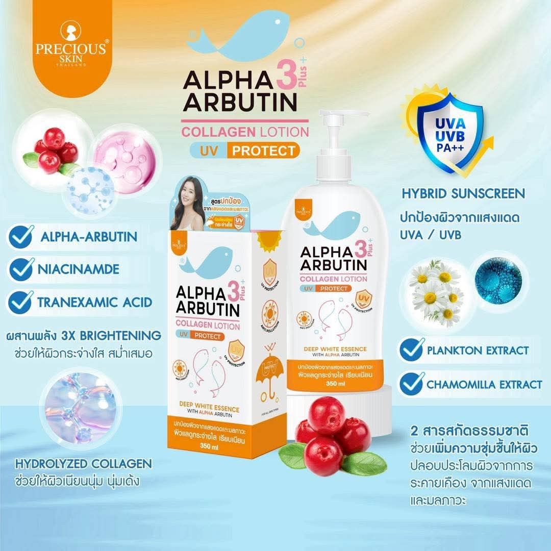 Alpha Arbutin 3+ Plus Collagen Lotion UV Protect 350ml