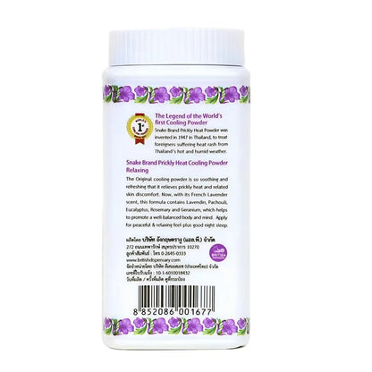 Snake Brand Prickly Heat Cooling Powder (Relaxing) 50g