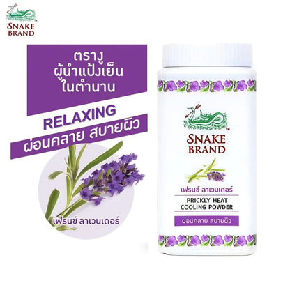 Snake Brand Prickly Heat Cooling Powder (Relaxing) 50g