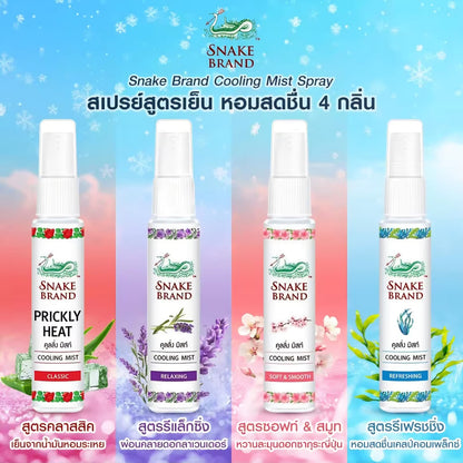 Snake Brand Cooling Mist Spray (Relaxing) 30ml