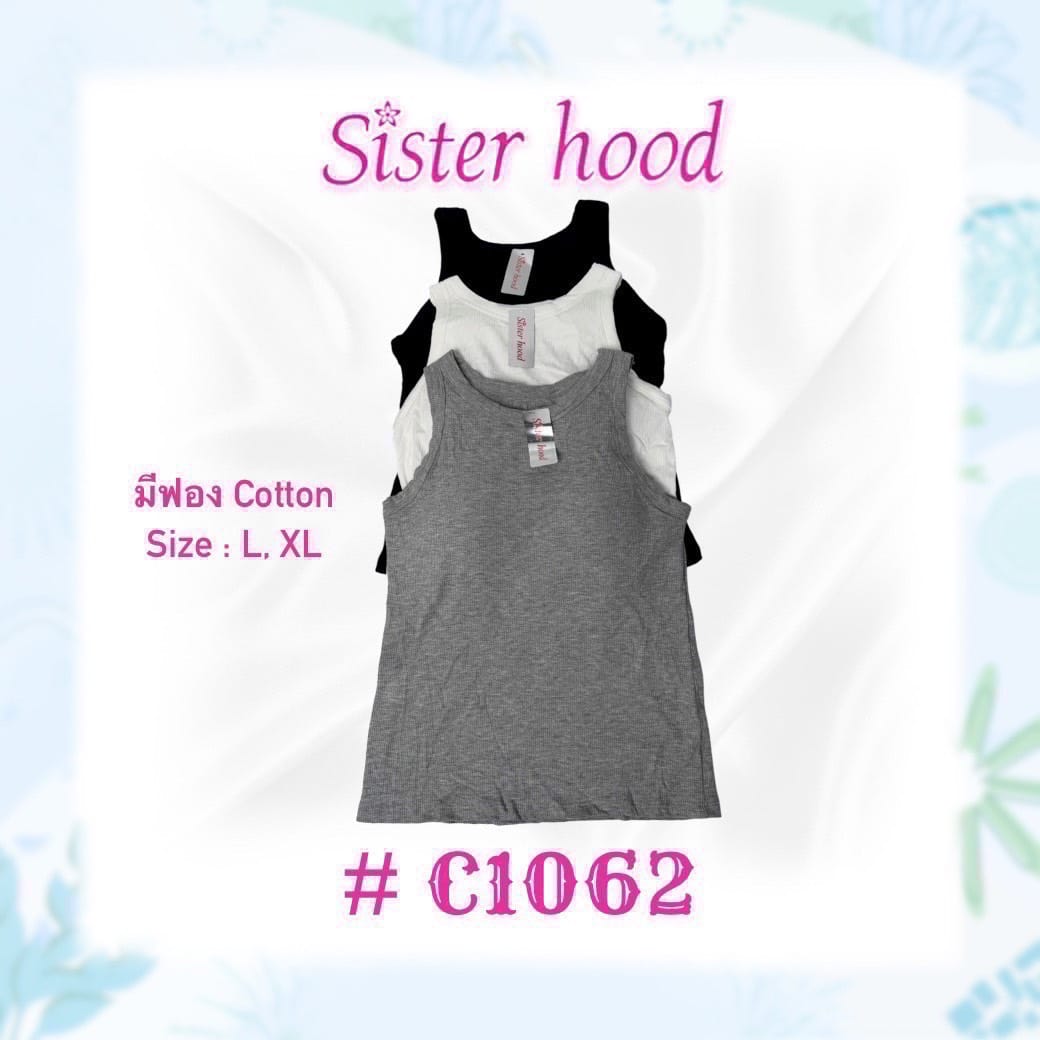 Sisterhood C1062 Padded Top