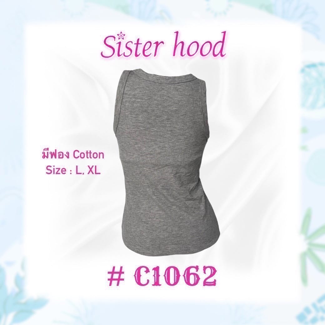 Sisterhood C1062 Padded Top