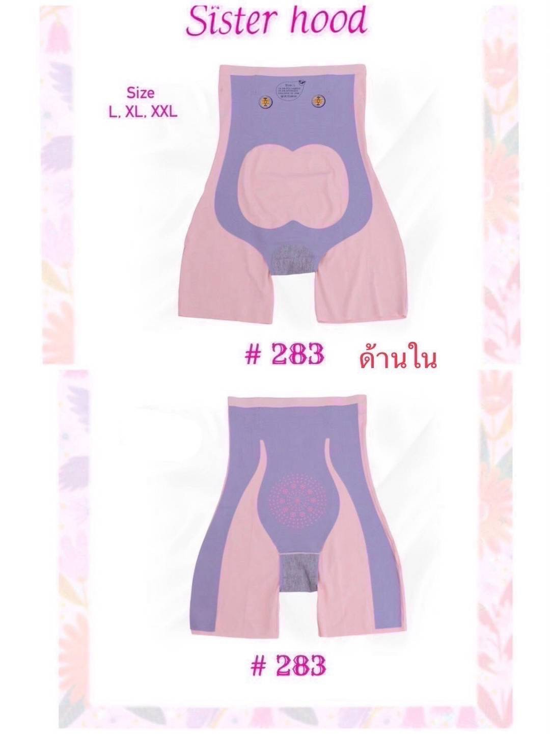 Sisterhood 283 Body Shaper