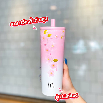 McDonald's Blossom Bliss Tumbler