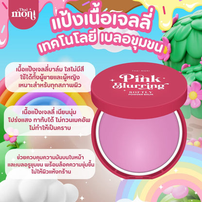 THAI MONI Pink Blurring Softly Powder Balm 8g