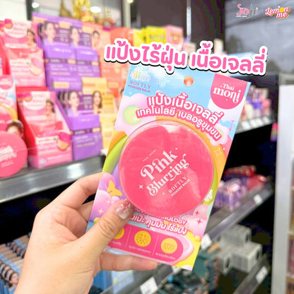 THAI MONI Pink Blurring Softly Powder Balm 8g