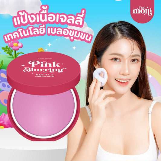 THAI MONI Pink Blurring Softly Powder Balm 8g