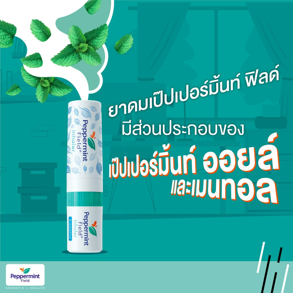 Peppermint Field - 2 in 1 Aromatic Inhaler