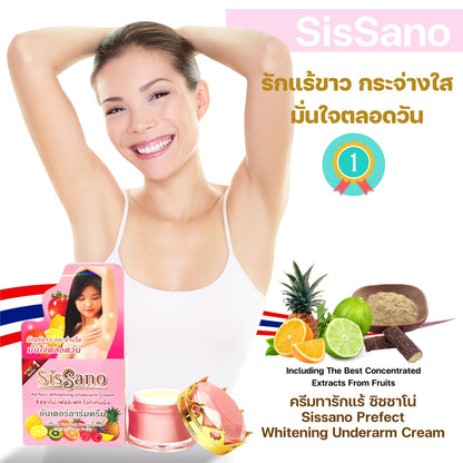 Sissano Perfect Whitening Underarm Cream 15g