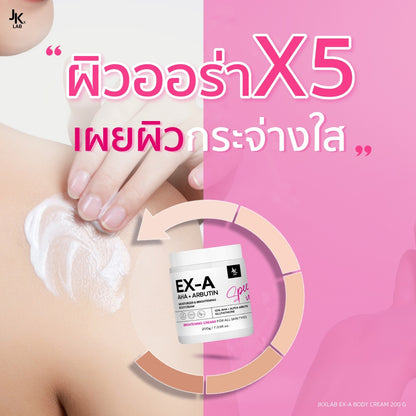JKLab EX-A AHA + Arbutin Body Cream