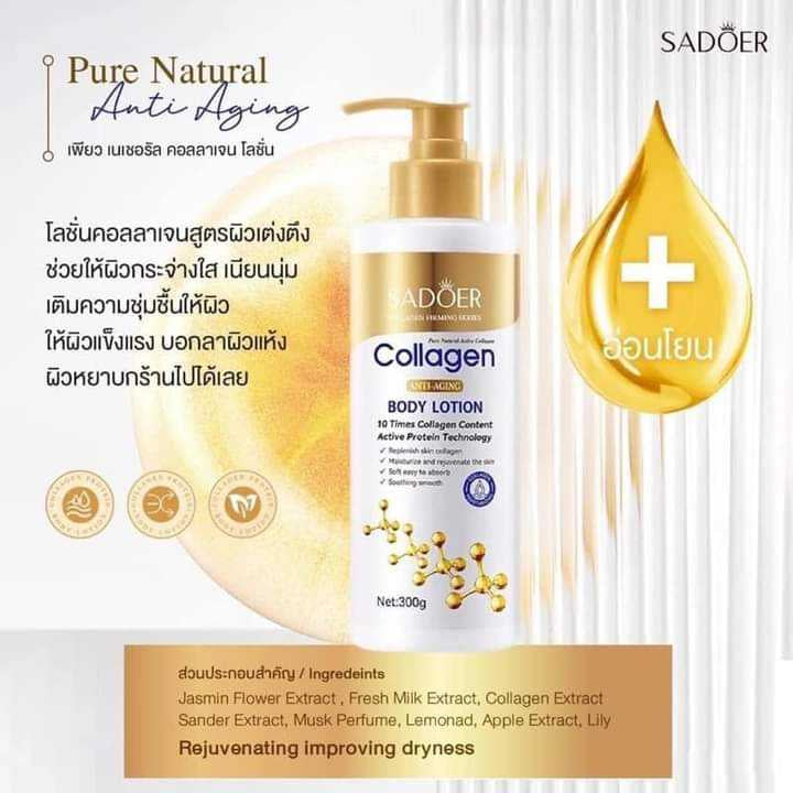 Sadoer Collagen Anti-aging Body Lotion