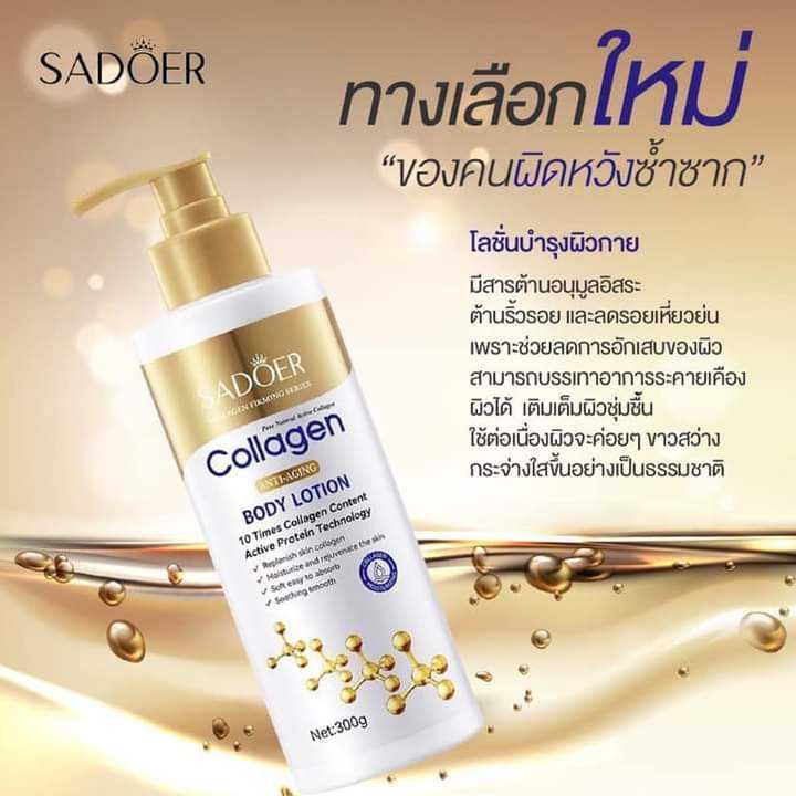 Sadoer Collagen Anti-aging Body Lotion