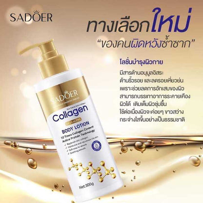 Sadoer Collagen Anti-aging Body Lotion