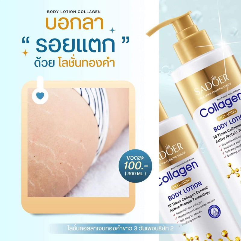 Sadoer Collagen Anti-aging Body Lotion