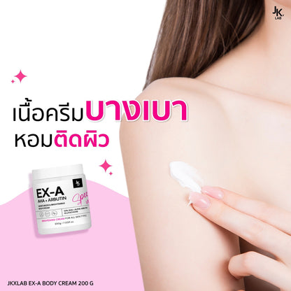 JKLab EX-A AHA + Arbutin Body Cream